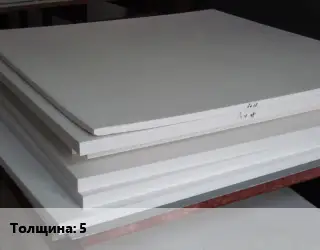 Фторопласт листовой пластина s=5